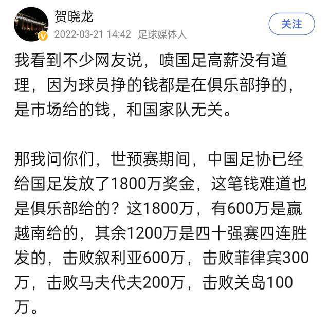 ——你知道那个头球会进吗？速度很关键，当津琴科把球给厄德高的时候，我就朝盯防我的那个人的方向移动，从他的背后起跳并争顶，一切都有可能发生，当你回顾这些时刻，多么精彩的比赛，能够打进绝杀非常荣幸。